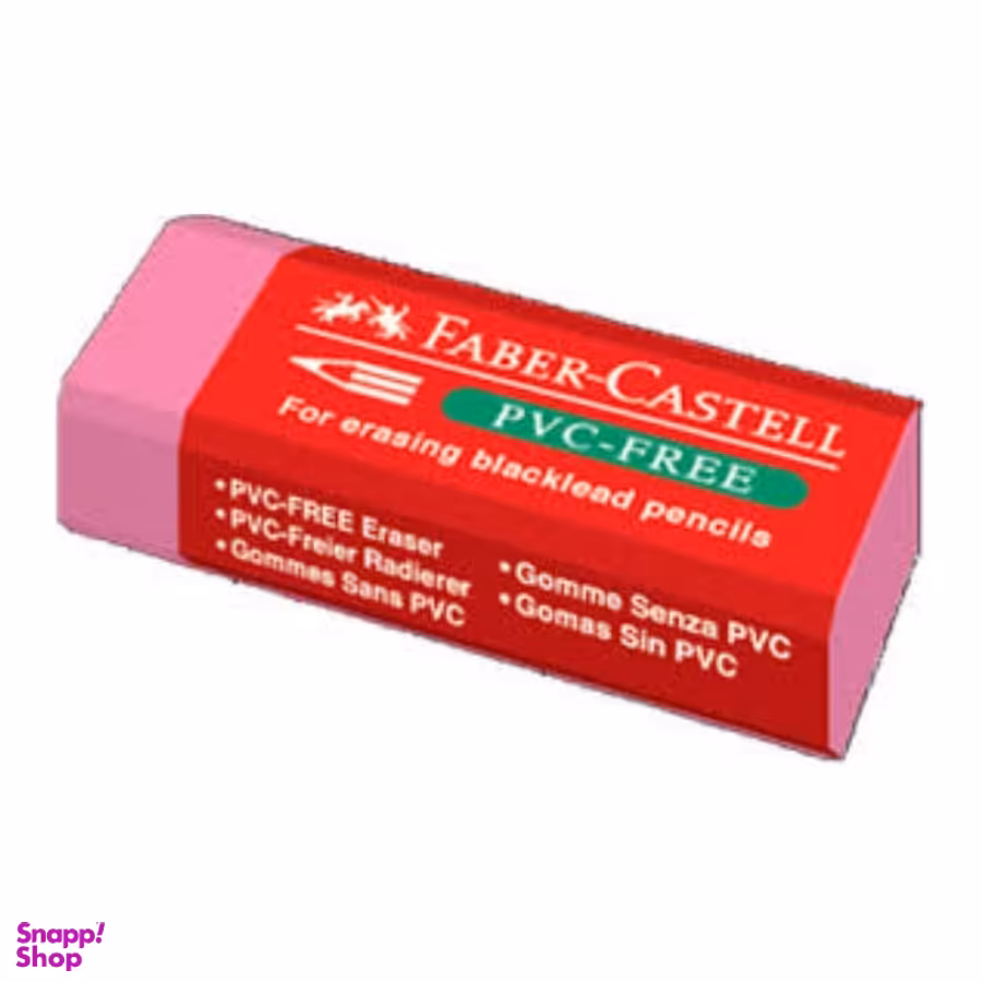 پاک کن مدل 1891 رنگ های پاستلی 189533 189143