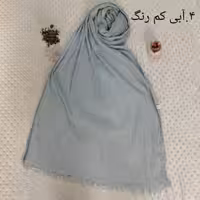 شال نخی پفکی