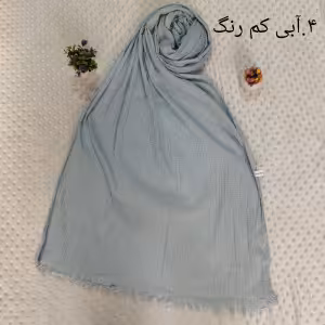 شال نخی پفکی