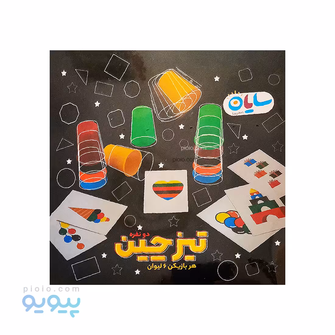 بازی فکری سایان مدل تیزچین