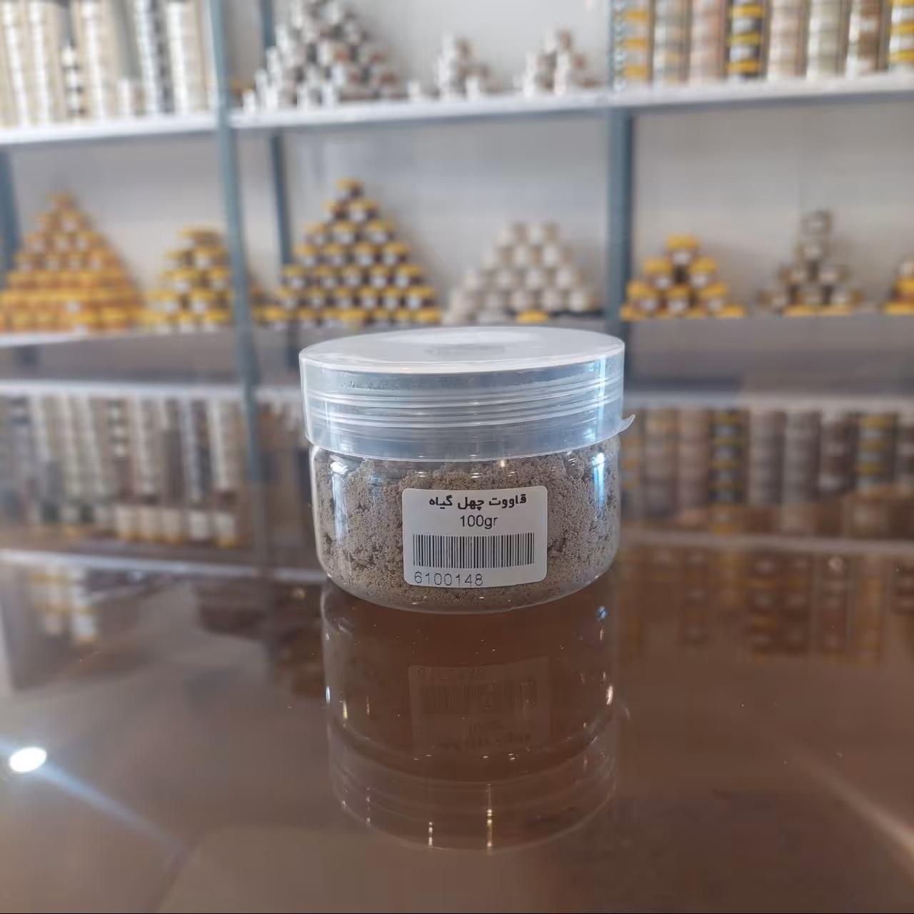 قاووت چهل گیاه درجه یک سیرجان 100 گرمی