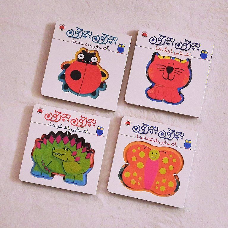 کتاب کودک مقوایی - بچرخون بچرخون - چهارجلدی، آموزش مفاهیم پایه با ساختار قطعات چرخان در هر صفحه، دوزبانه، 1 تا 5 سال