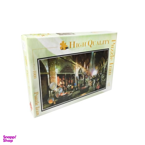 پازل 1000 تکه پازل ایران (Puzzle Iran) طرح بازار سنتی