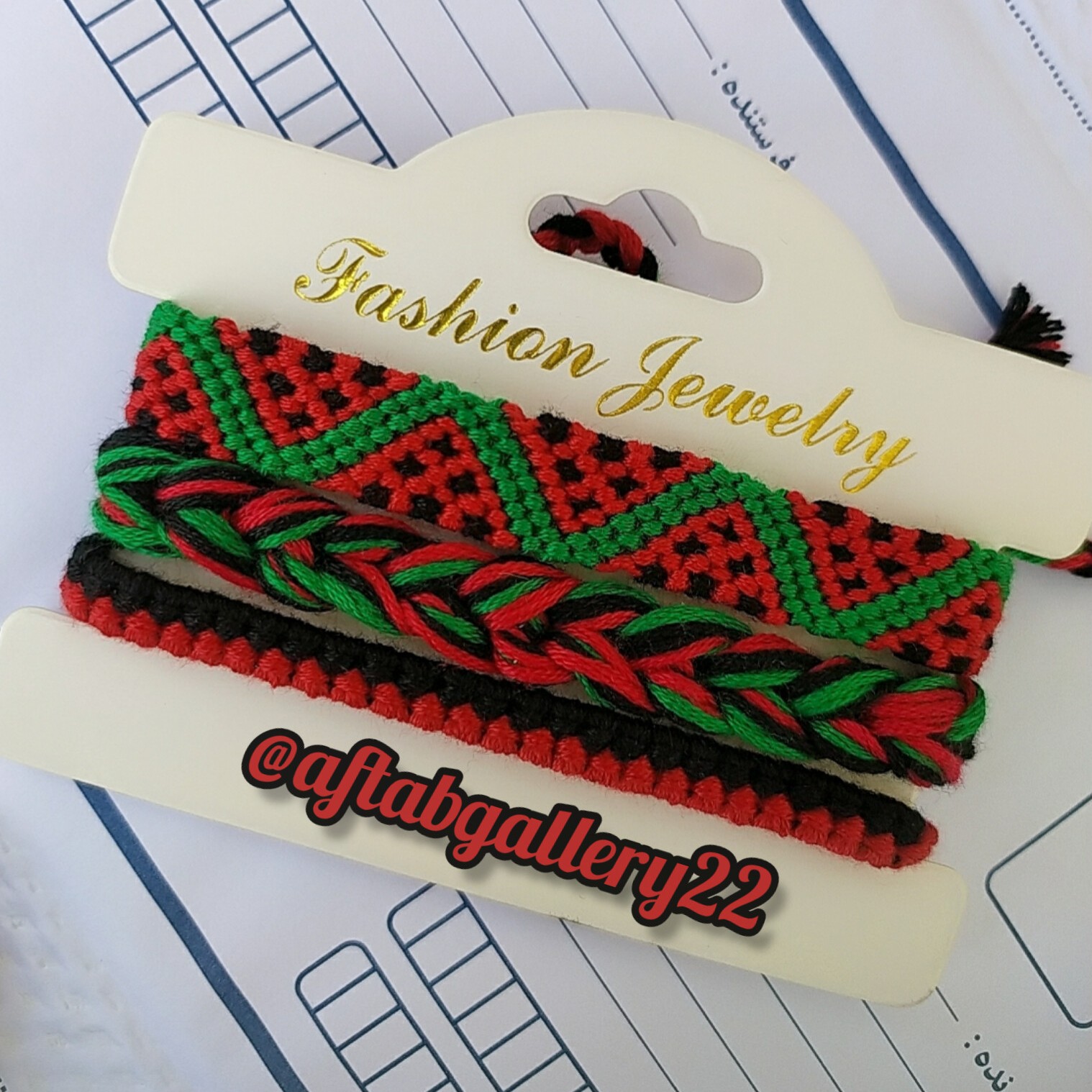  دستبند بافت یلدایی  طرح هندوانه  سایز متوسط ست سه تایی