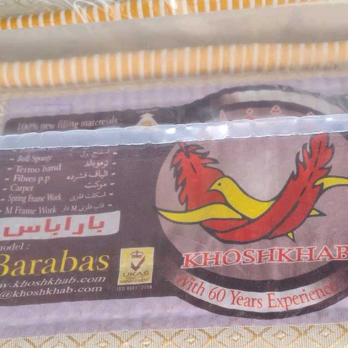 تشک خوشخواب مدل باراباس سایز 160در2متر