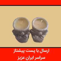شمع چکمه 