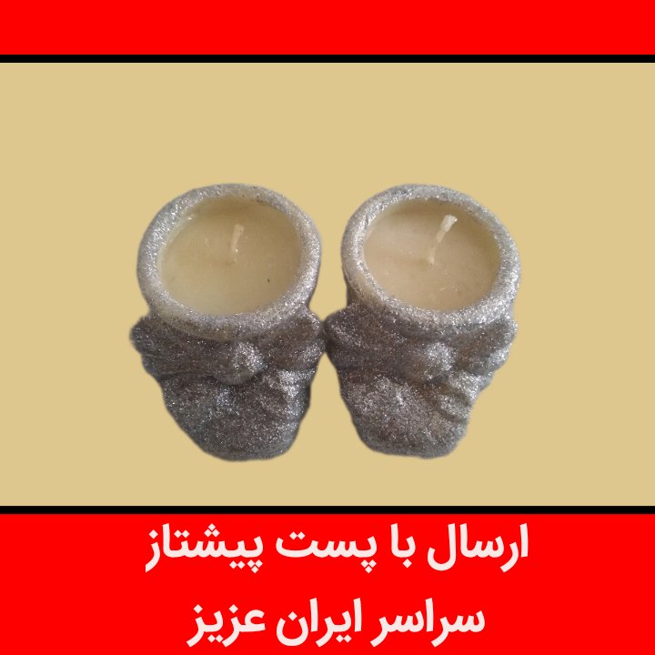شمع چکمه
