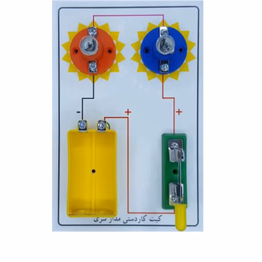کیت آموزشی یا کاردستی مدار سری هزینه ارسال پست پسکرایه 
