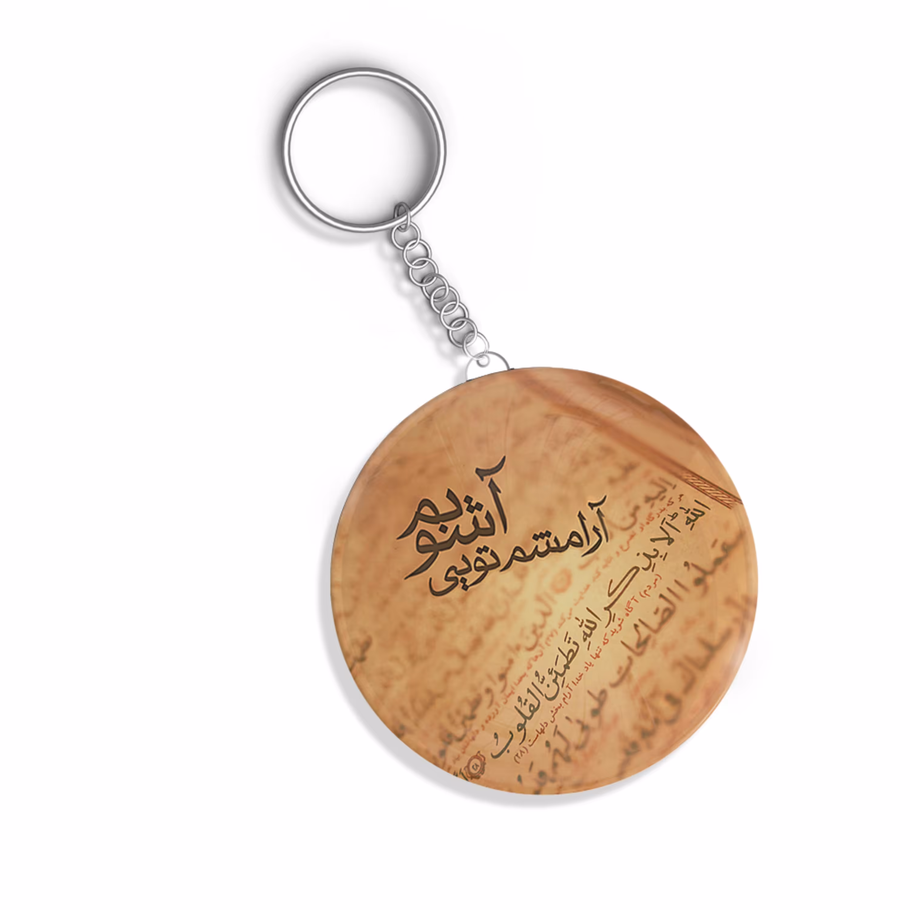 جاسوییچی کد 0123