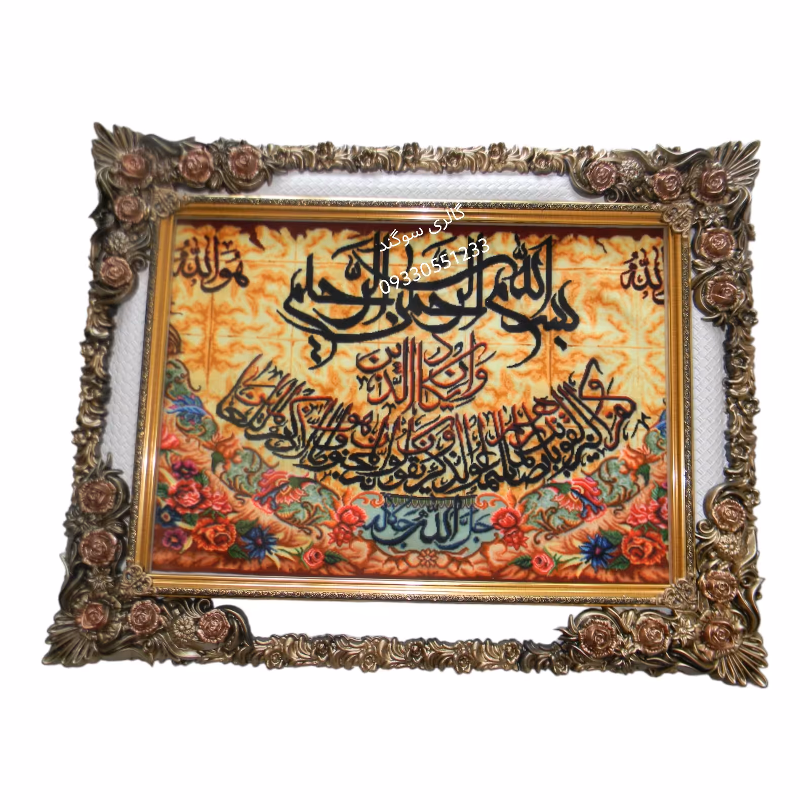 تابلو مخمل طرح و ان یکاد با قاب سلطنتی 