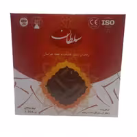 زعفران سرگل نیم مثقالی سلطان با ضمانت مرجوعی