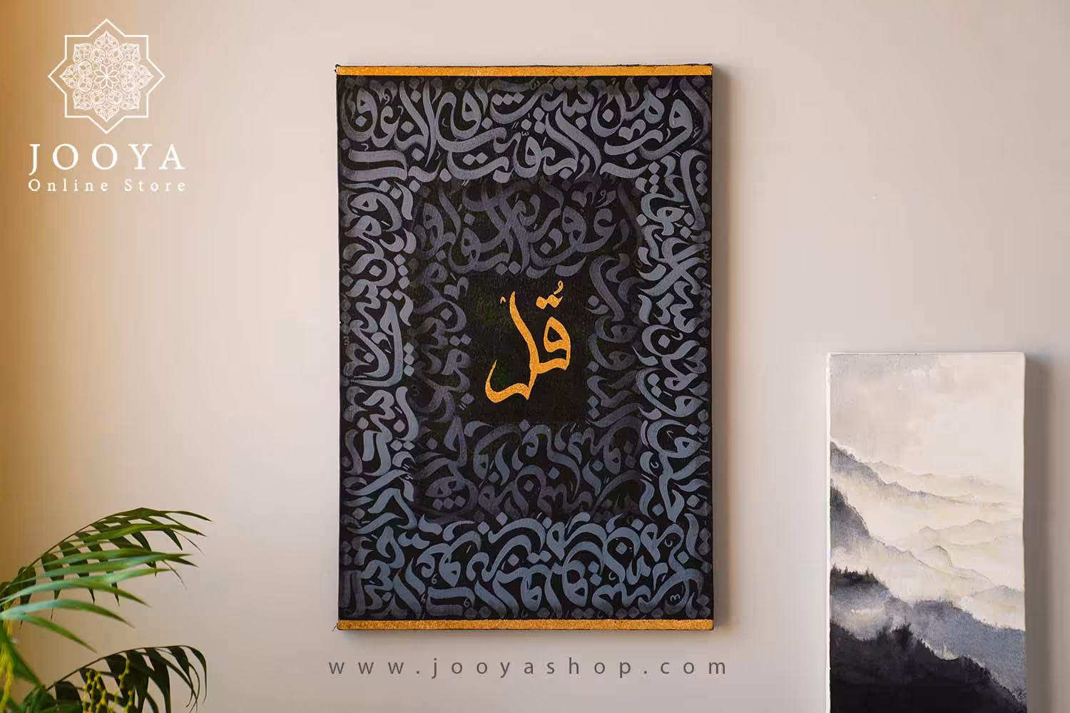 تابلو کالیگرافی سوره فلق سه بعدی