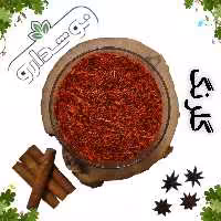 گلرنگ 2 کیلویی