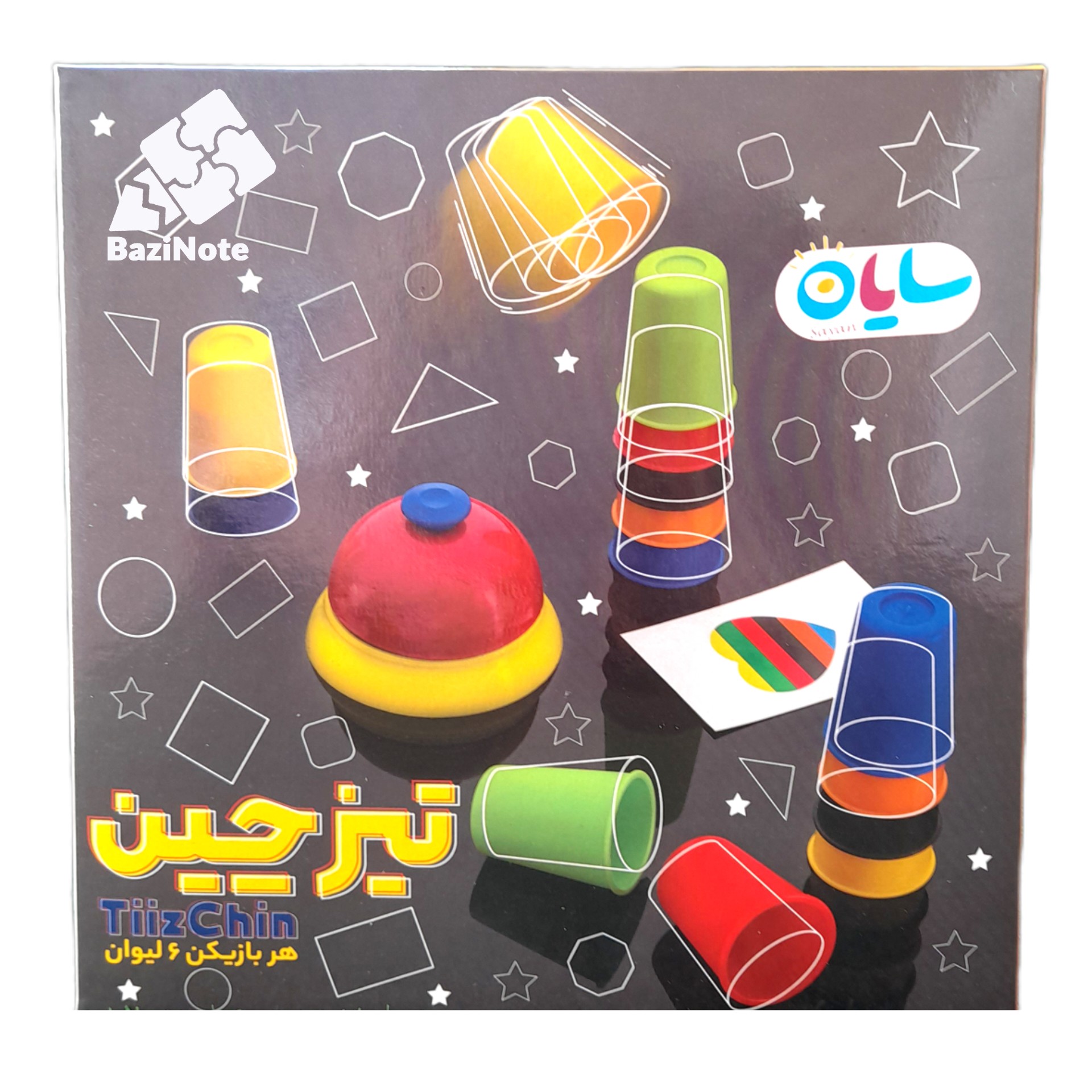 بازی فکری و سرگرمی دورهمی بازی تیزچین