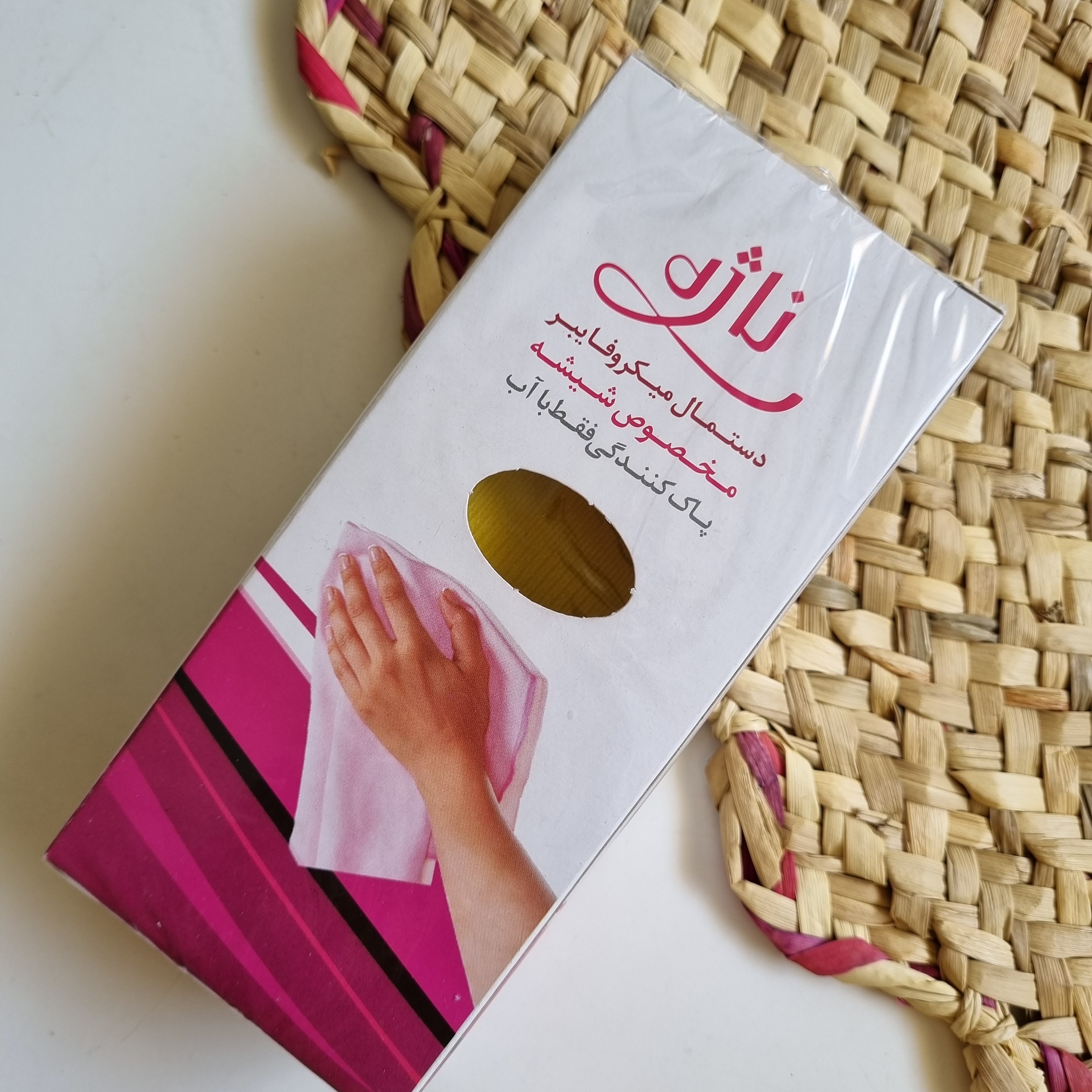 دستمال تنظیف ناژه در بسته های تکی بسیار نرم و لطیف