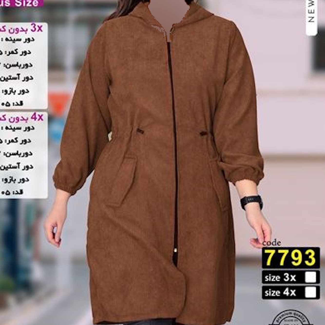 سویشرت سایز بزرگ هودی سایز بزرگ  شیک   44 تا 50 فقط 3 ایکس جنس کبریتی وارداتی