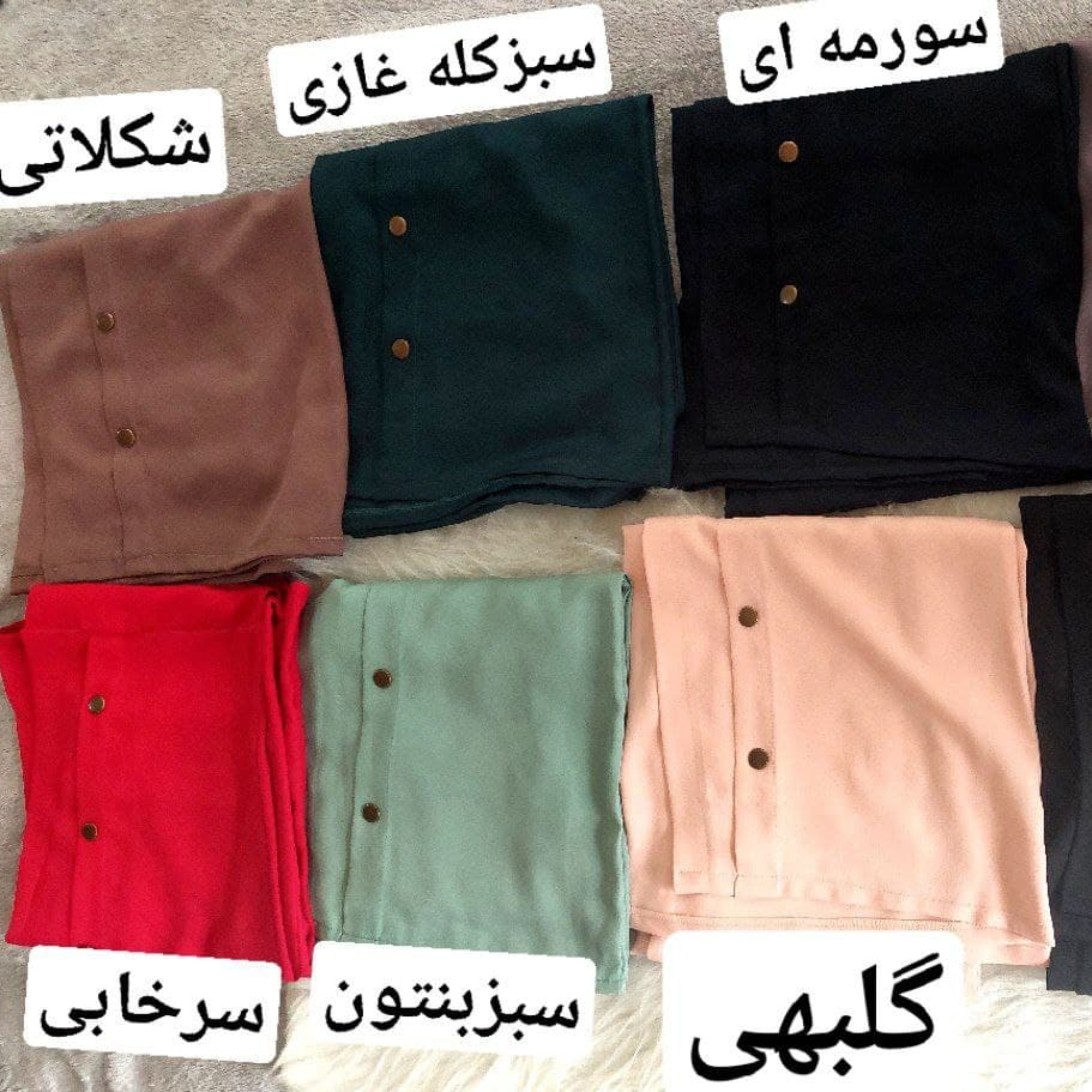 مانتو کرپ اسکاچی