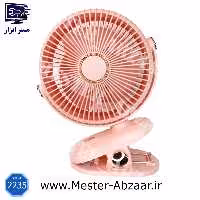 مینی فن و پنکه شارژی گیره ای مسافرتی رو میزی فانتزی یاسه YASE YS 2235
