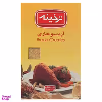 آرد سوخاری ترخینه وزن 350 گرم