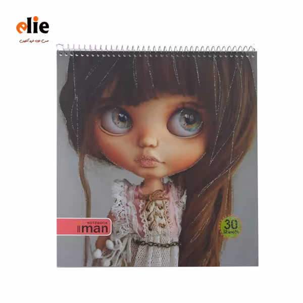 دفتر نقاشی ایمان طرح 3