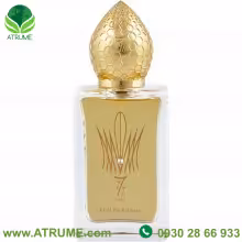 عطر ادکلن ستفان هامبرت لوکاس 777 کول د بحرین 50 میل مردانه - زنانه