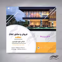 بایگانی‌های فایل تایپوگرافی شهید حسن نصرالله