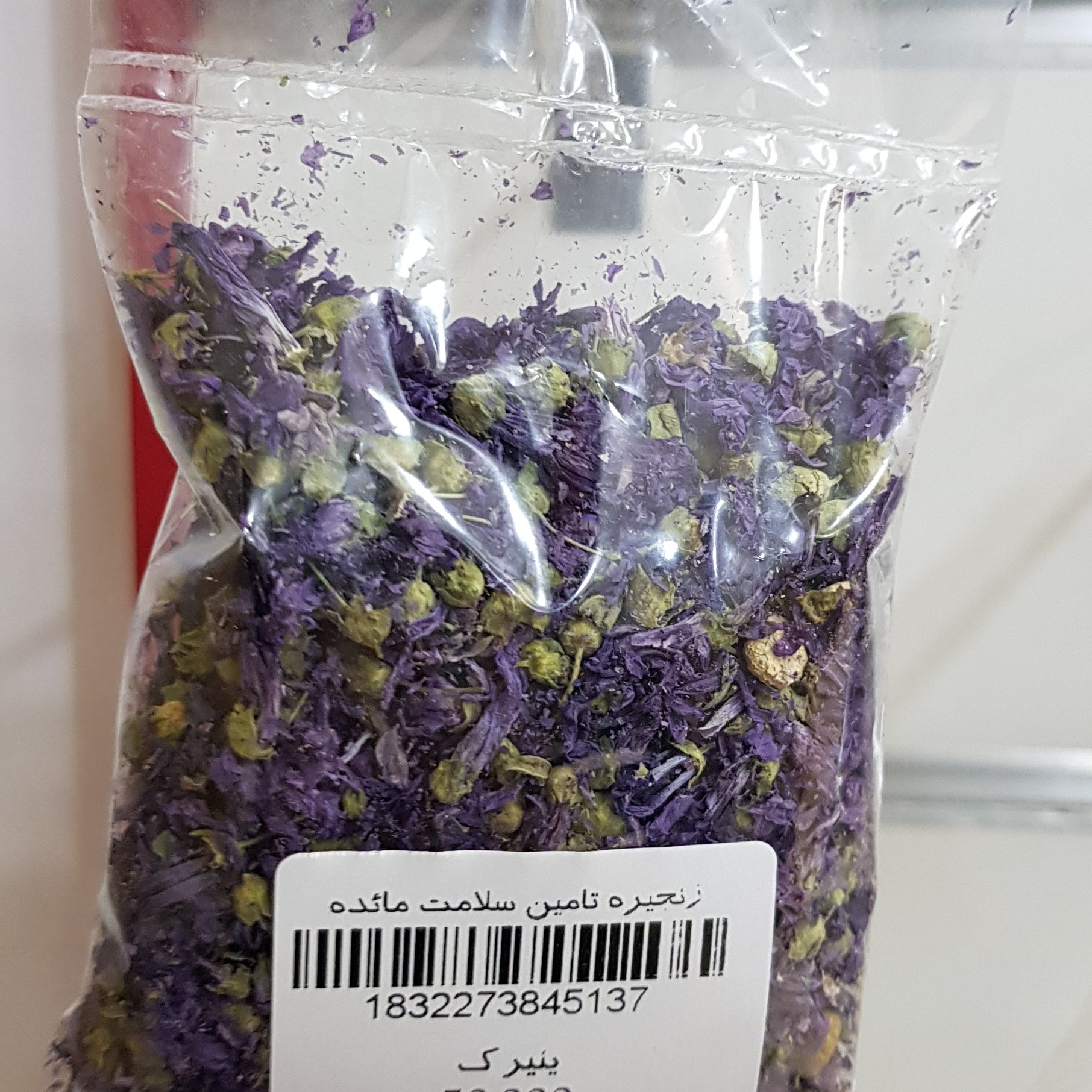 گیاه پنیرک
