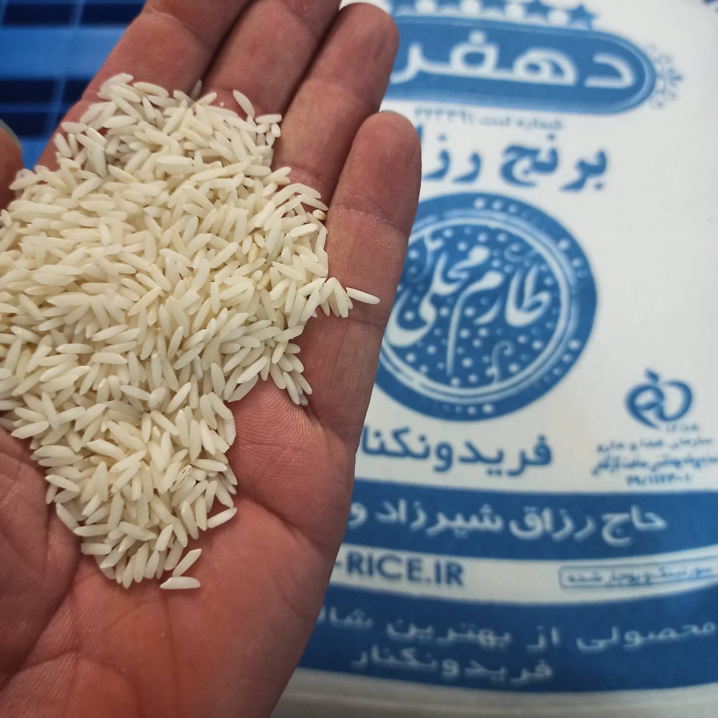 برنج طارم محلی فریدونکنار 25 کیلوگرم - دهفری - حاج رزاق