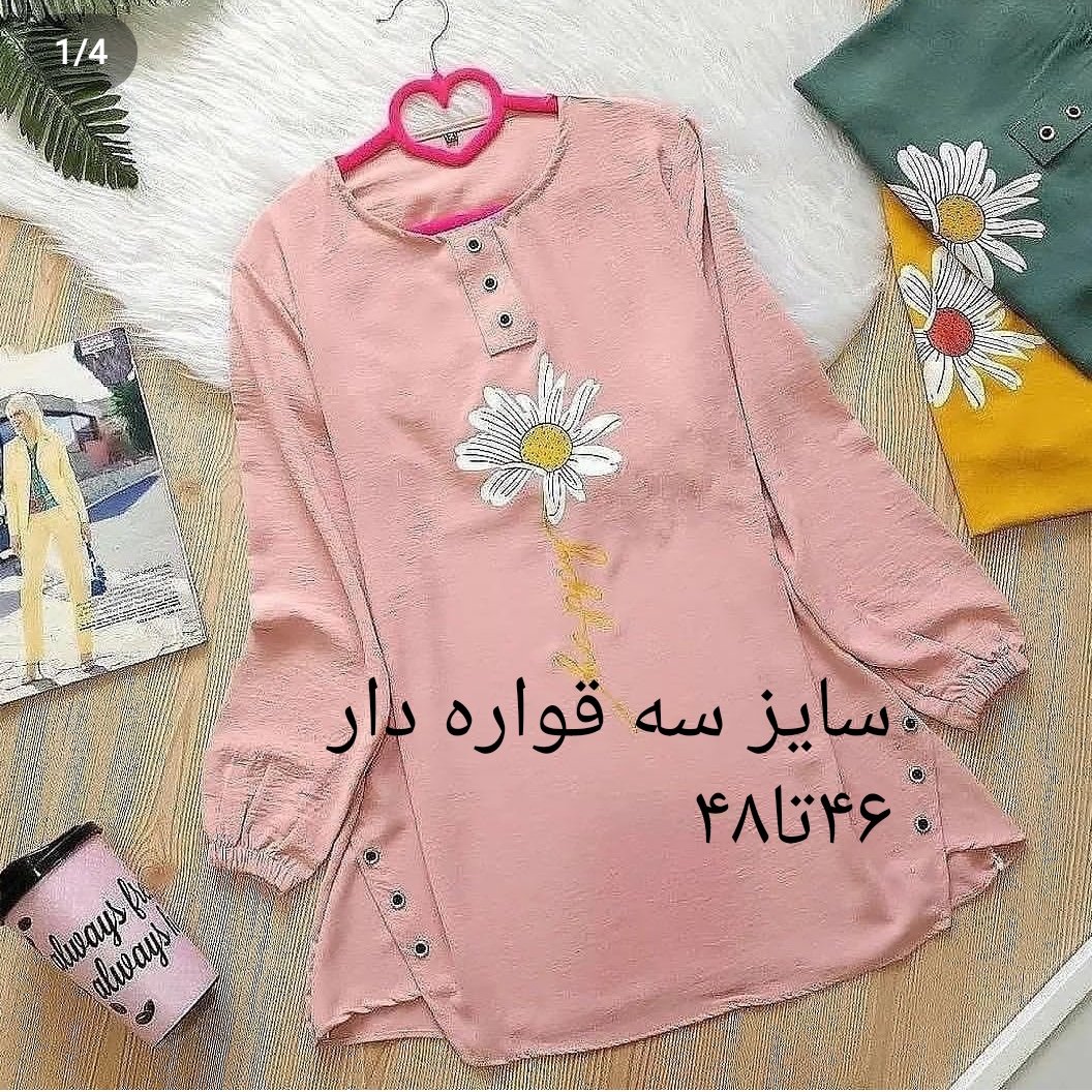 تونیک زنانه ابروبادی تک گل بابونه قواره. دار 46تا48