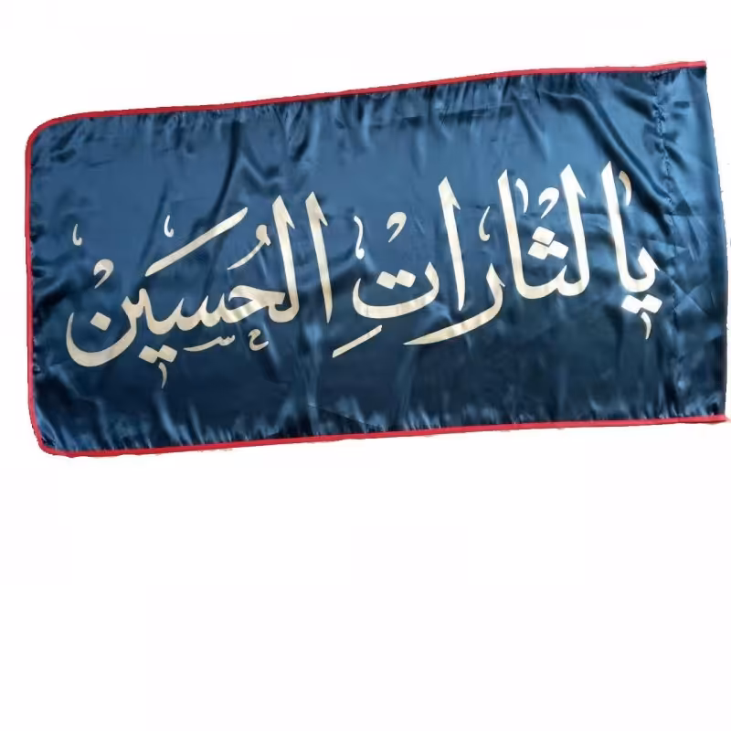 013170-پرچم ساتن مشکی 70در140 یا لثارات الحسین طلایی