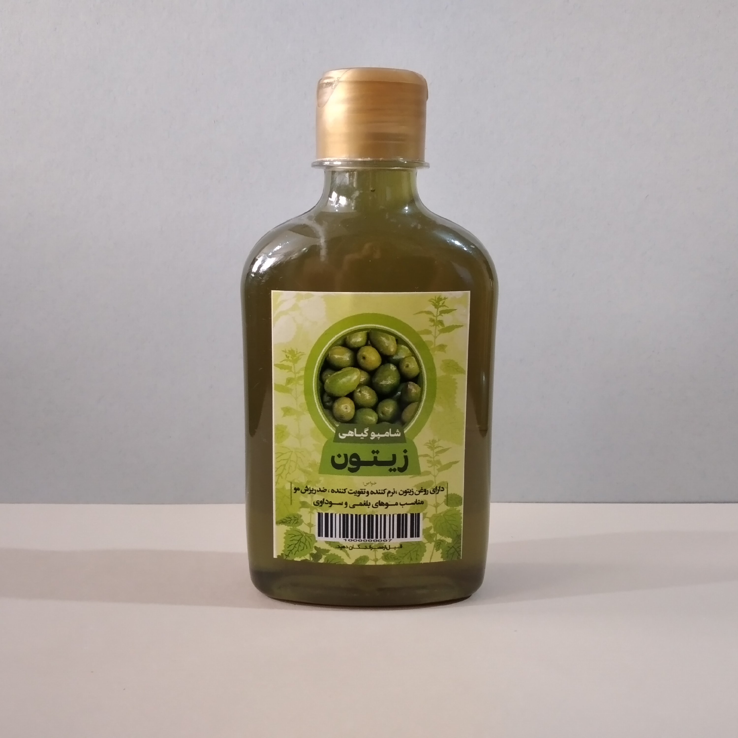 شامپو گیاهی زیتون