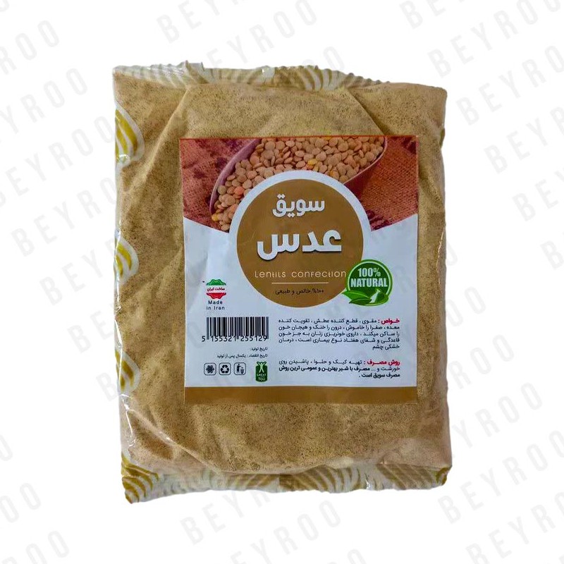 سویق عدس بسته بندی