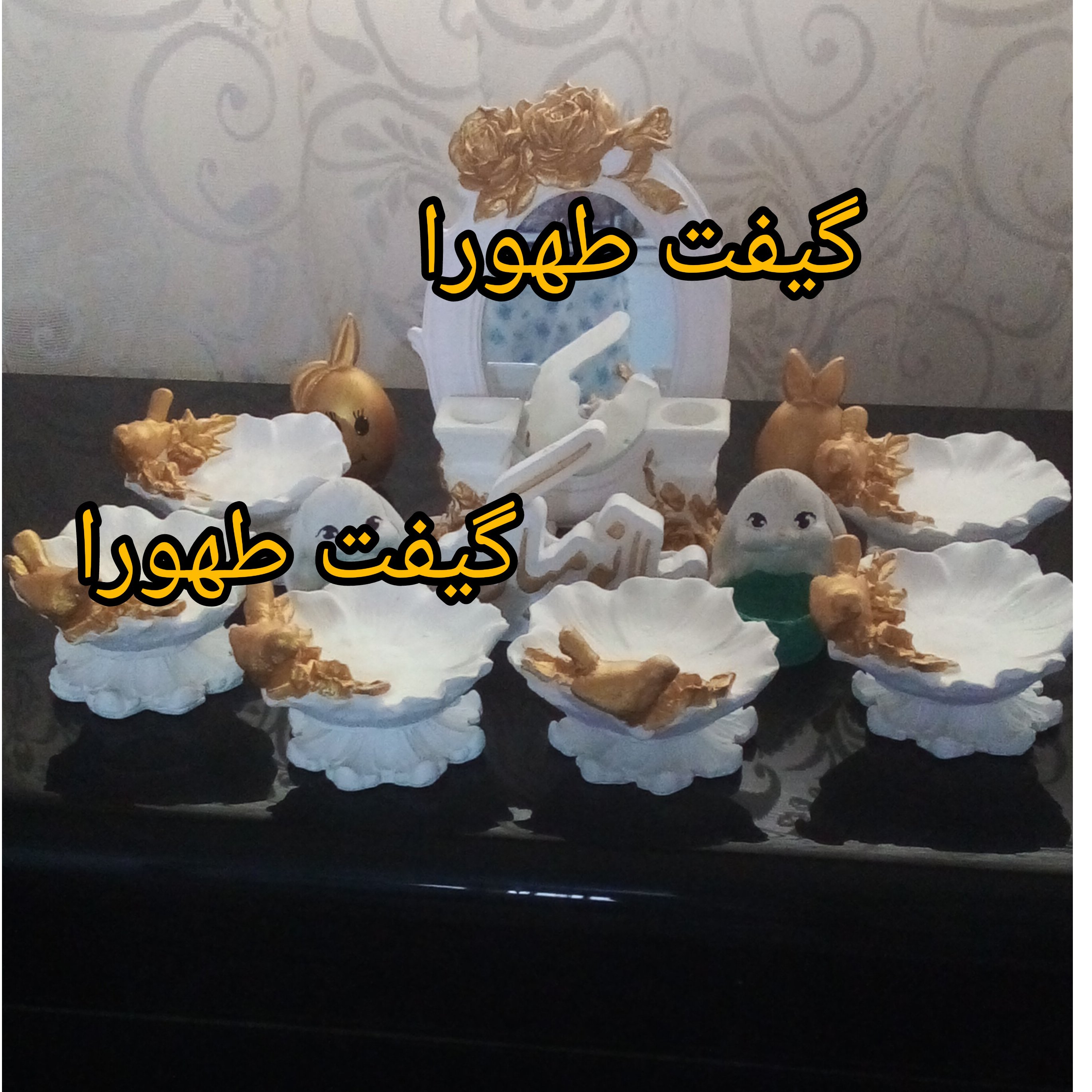 هفت سین پایه دار پرنده