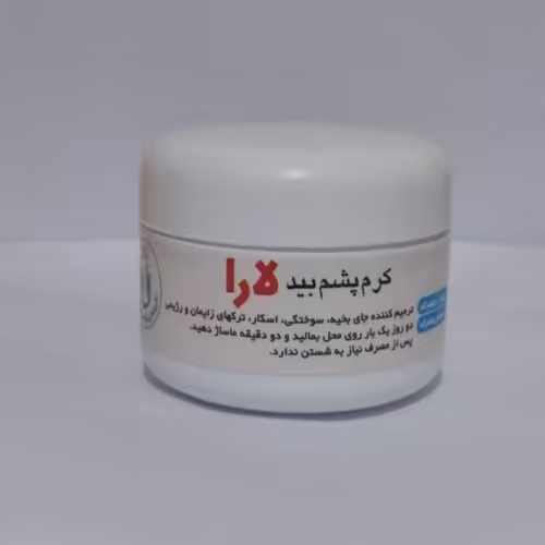 کرم پشم بید