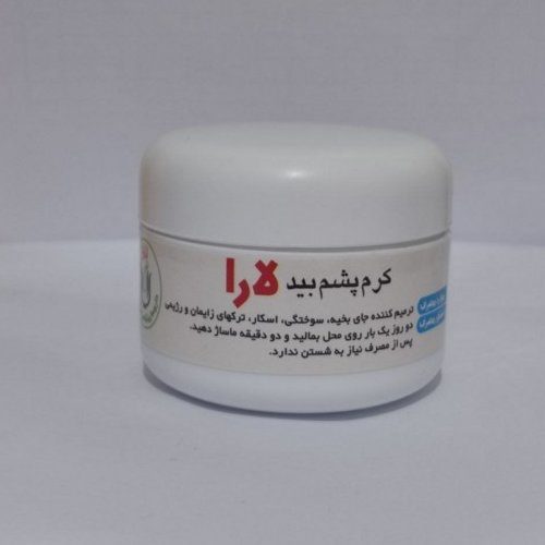 کرم پشم بید