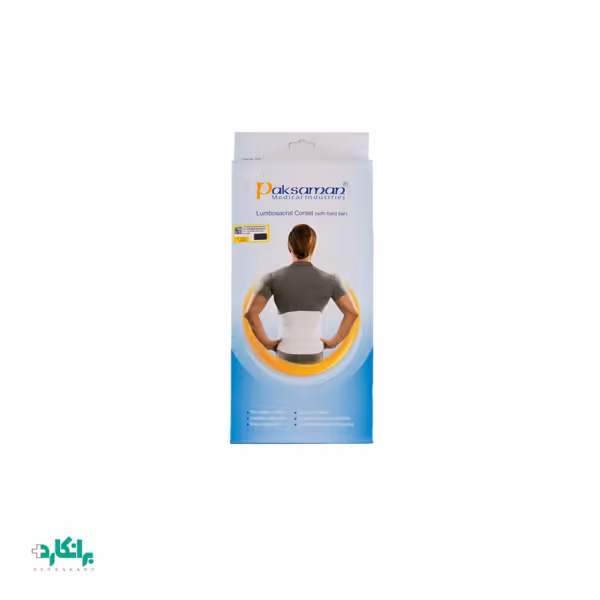 کمربند طبی سخت با آتل پلی آمید پاک سمن-Paksaman