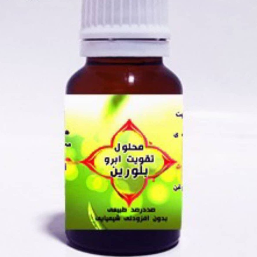 محلول تقویت ابرو و مژه روغن ترکیبی رشد ابرو و مژه