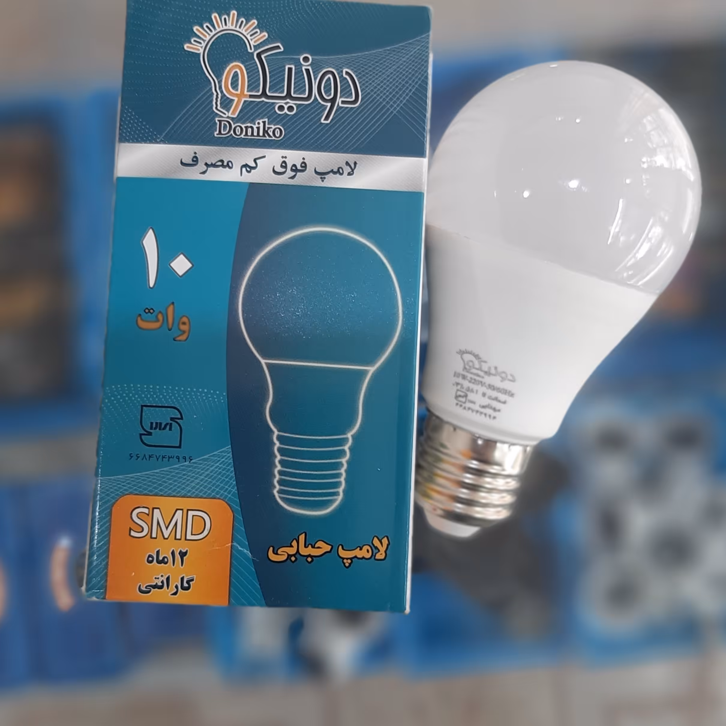 لامپ 10دونیکوزرد