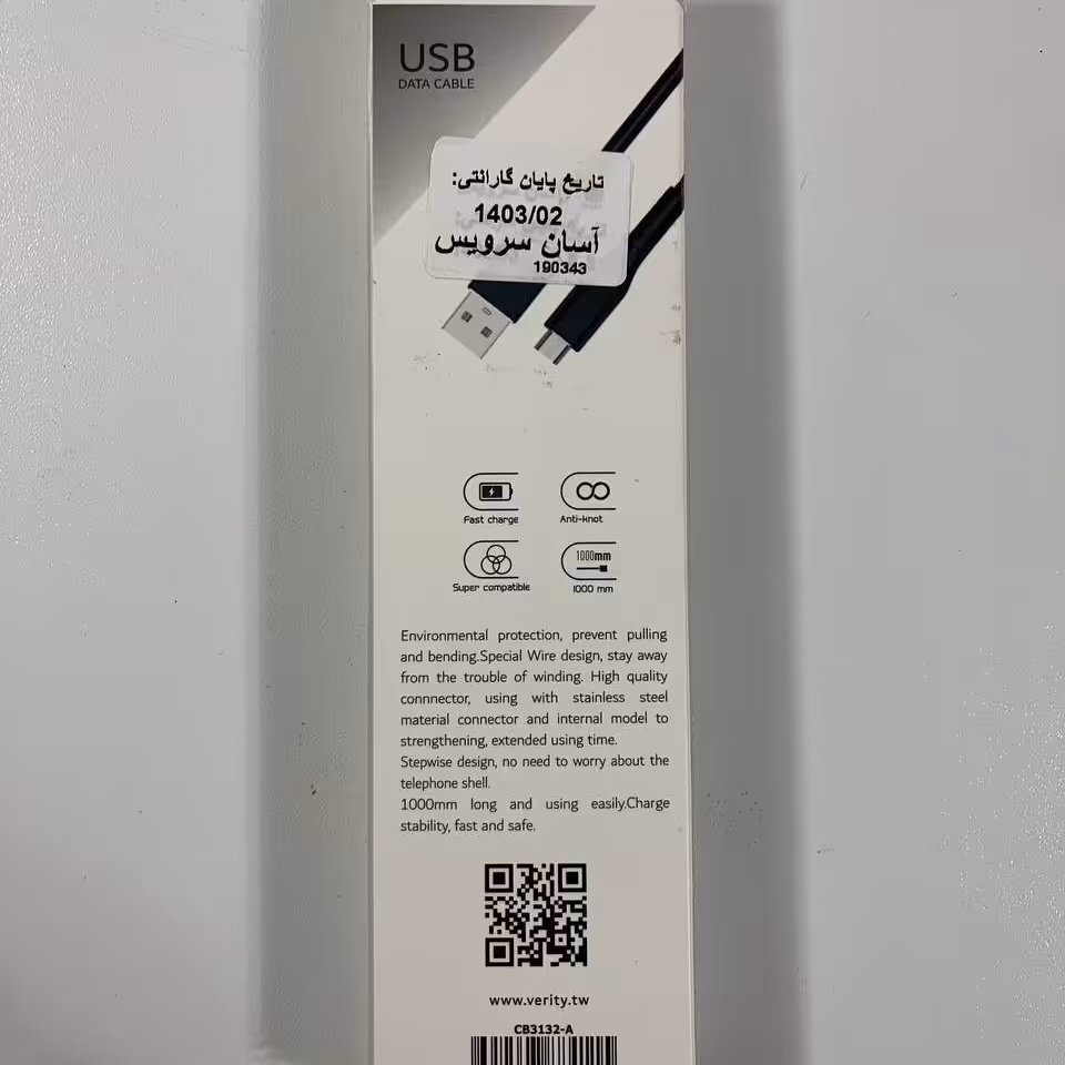 کابل تبدیل Usbبه microusb  مدل 3132a وریتی گارانتی آسان سرویس