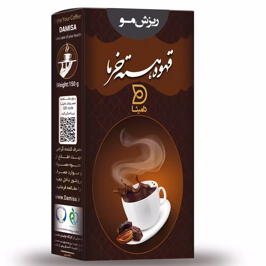 قهوه هسته خرما (ریزش مو)