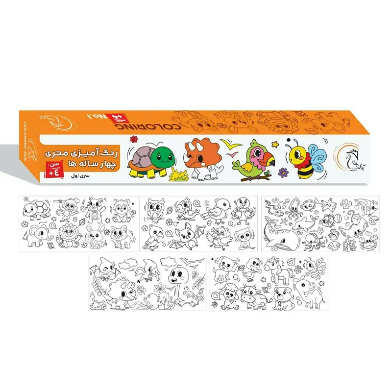 رنگ آمیزی متری  چهارساله ها طرح حیوانات کد P/677834/B