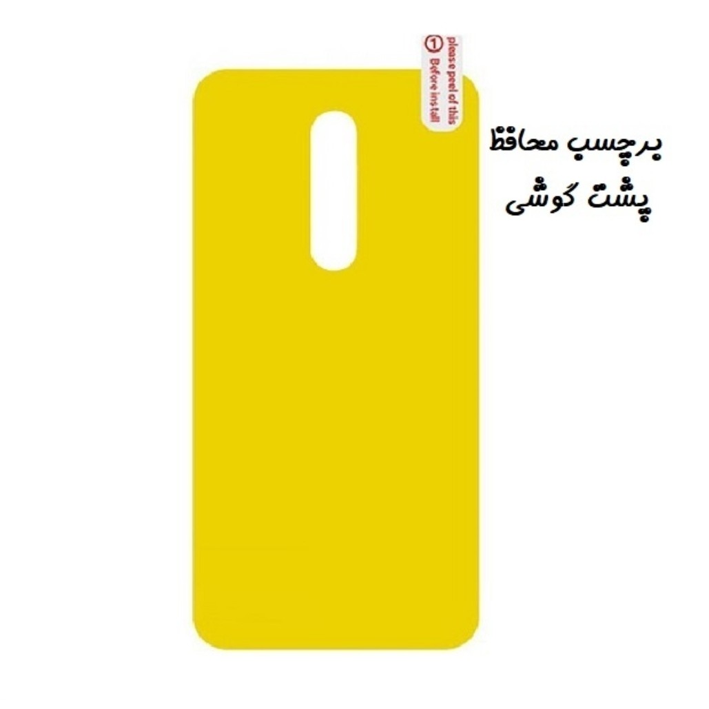 برچسب محافظ پشت گوشی Mi 9T - Mi 9T Pro - Redmi K20 - Redmi K20 Pro شیائومی نانو بی رنگ شفاف
