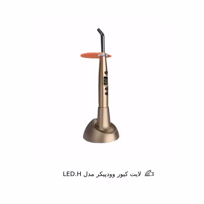 لایت کیور Woodpecker مدل LED.H