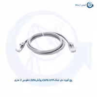 پچ کورد دی لینک Cat6 UTP روکش LSZH طوسی 2 متری