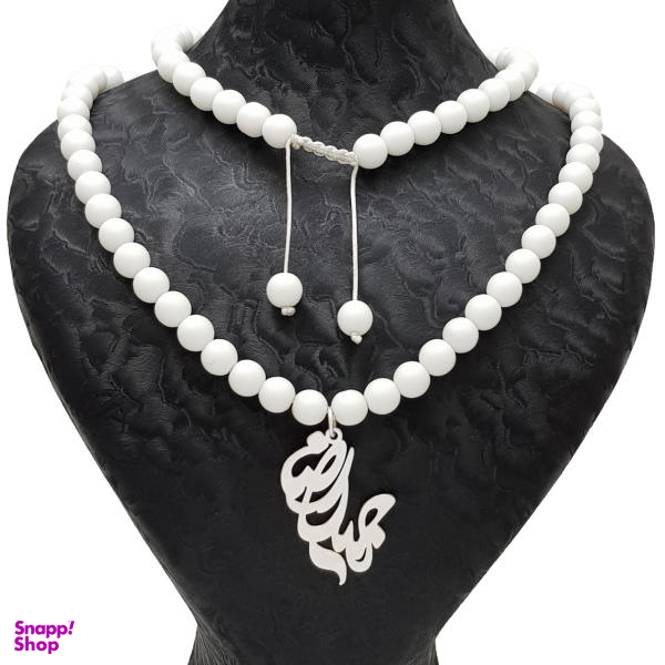 گردنبند نقره طرح اسم حمید رضا کد AER23352