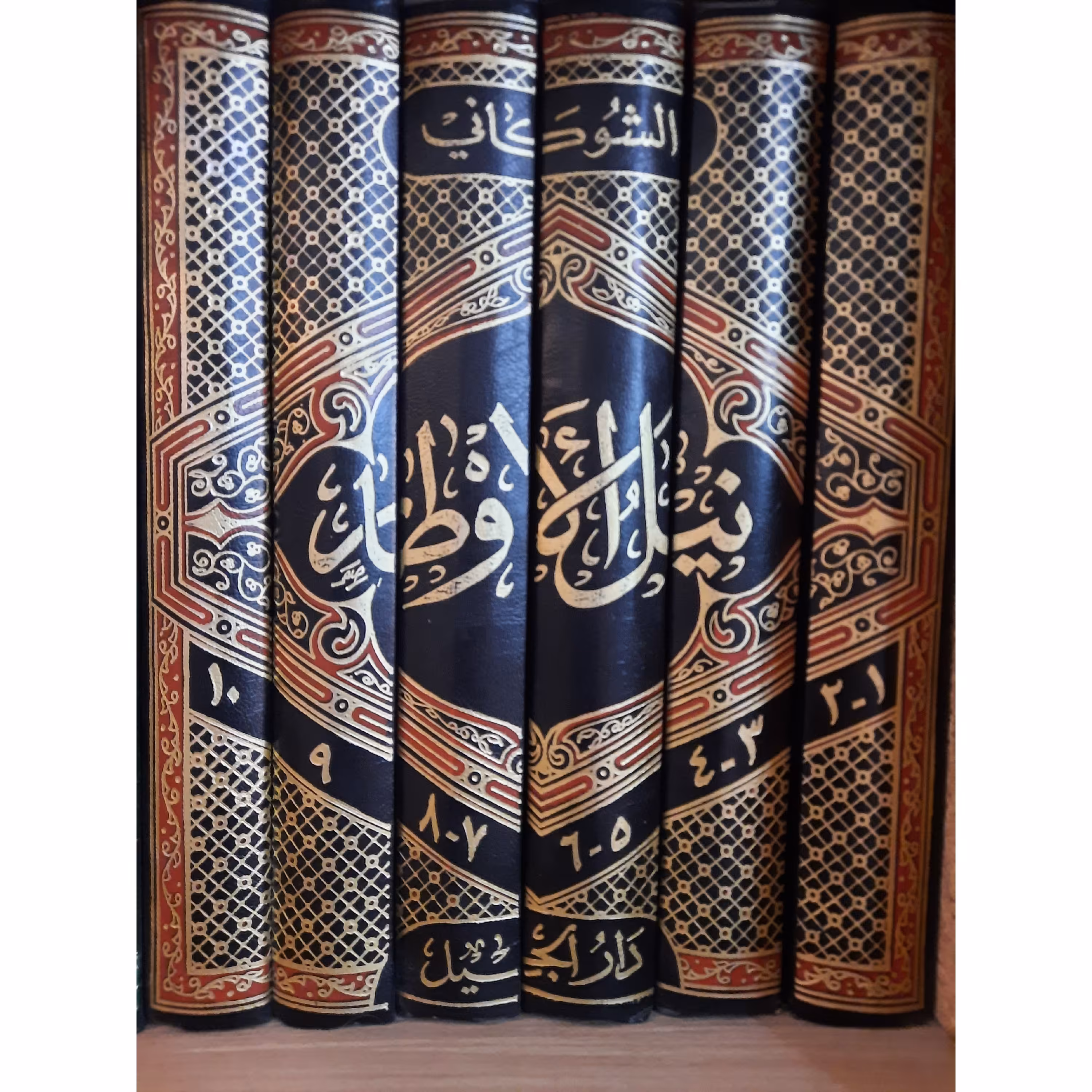 نیل الاوطار (6 جلدی) محمد بن علی ابن الشوکانی دارالجیل