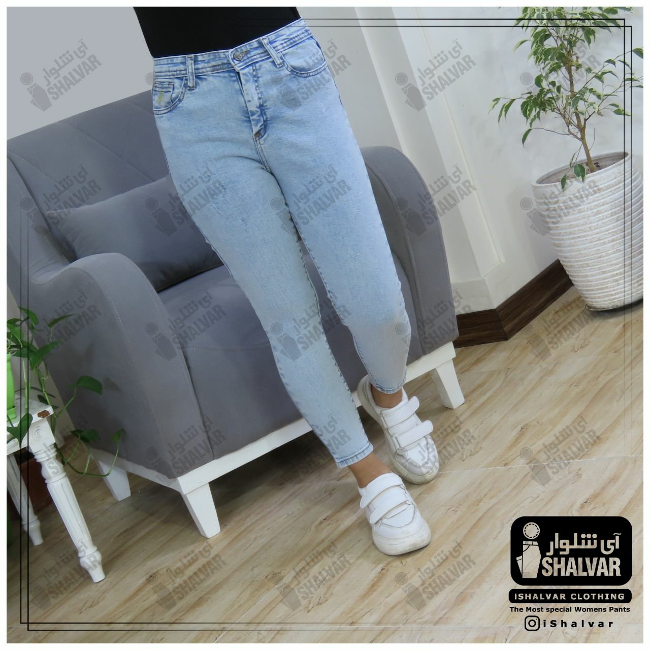 شلوار جین جذب قد 90 آبی یخی با کشسانی و کیفیت عالی