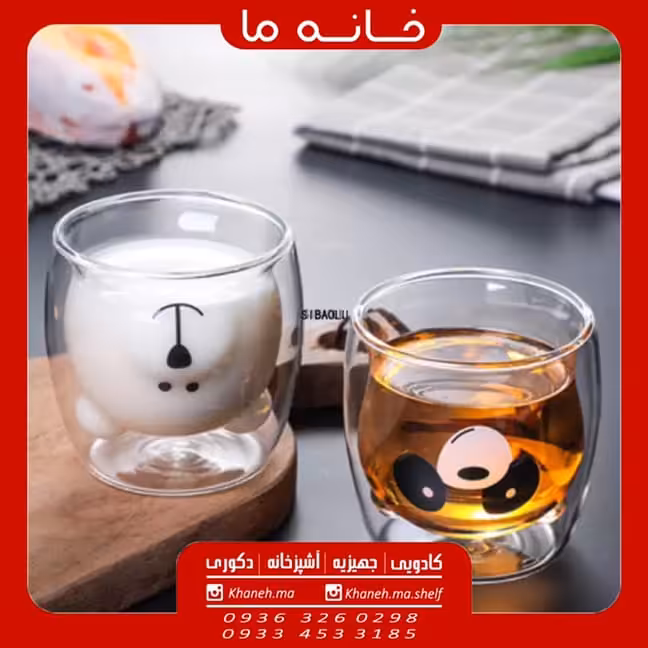 لیوان دوجداره فانتزی مدل خرس پاندا
