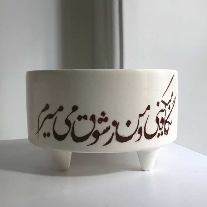 ظرف پذیرایی دست ساز پایه دار  دُر سرامیک