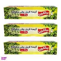 کیسه فریزر پیلگون مدل پرفراژدار مقاوم سه رول 200 عددی